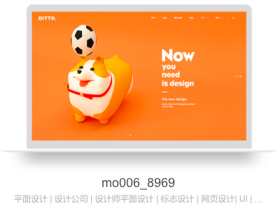 无锡网站定制.png