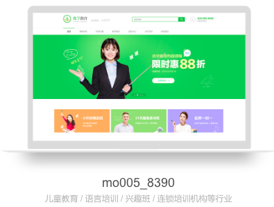 无锡网站定制.png