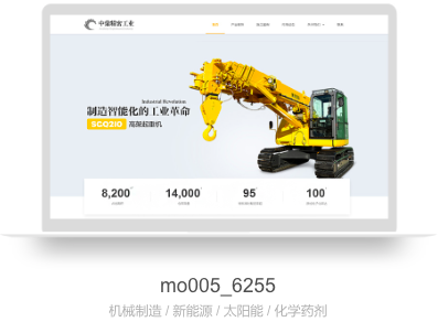 无锡网站定制.png