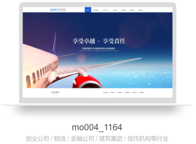 无锡网站定制.png