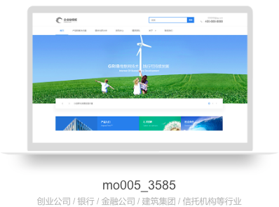 无锡网站定制.png