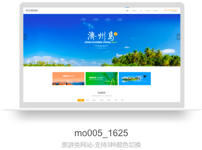 无锡网站定制.png