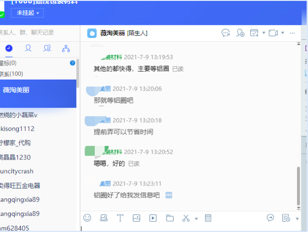 1626338530986111.png image.png
