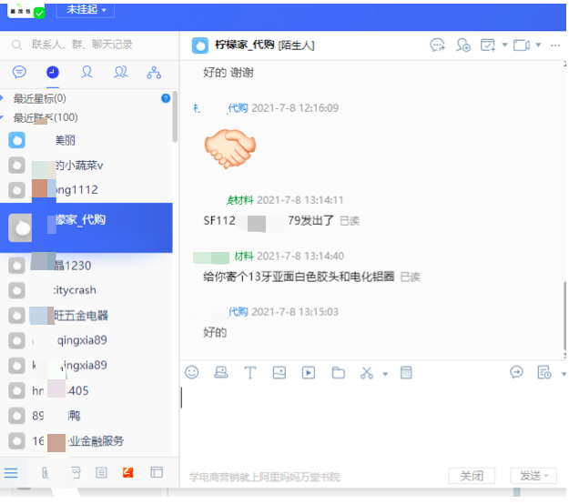 1626338691136645.png image.png