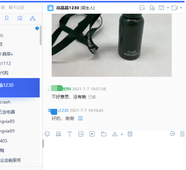 1626338759602907.png image.png